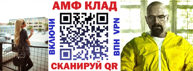 кракен ONION  Нелидово  АМФЕТАМИН Premium  цена  