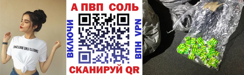 OMG ТОР  как найти закладки  Нелидово  A PVP Соль 