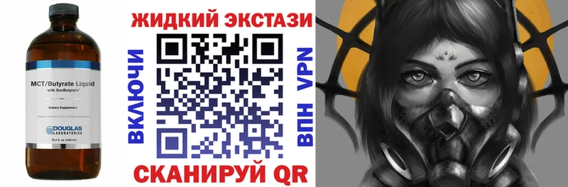 Бутират буратино  Нелидово 