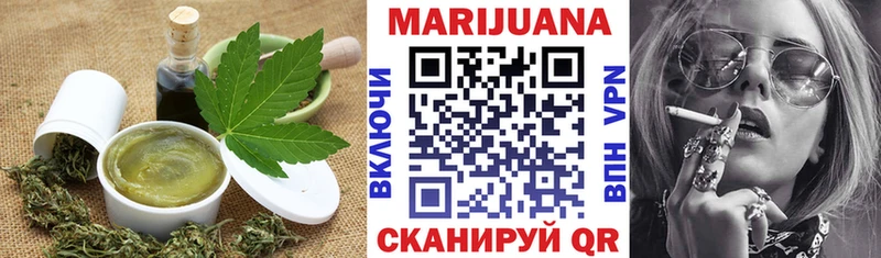Canna-Cookies марихуана где купить Нелидово