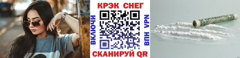 КОКАИН VHQ  Нелидово 