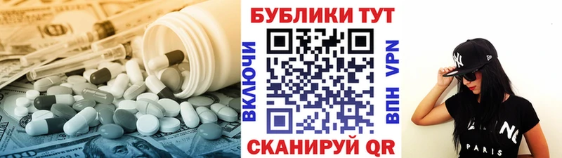 Экстази диски ОМГ ОМГ как войти Нелидово
