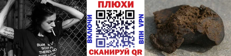 ОМГ ОМГ ONION  Нелидово  darknet телеграм  закладки  Гашиш убойный 