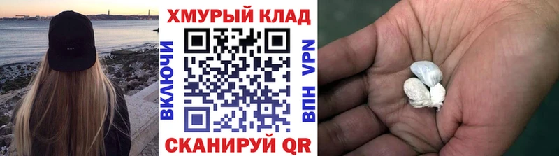Героин Афган Нелидово