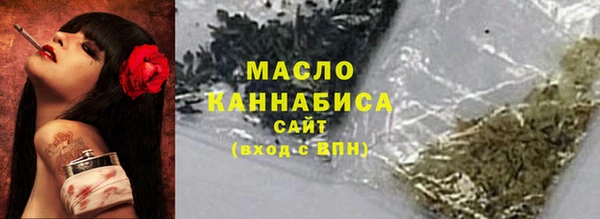 мефедрон мука Алексин