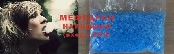 мефедрон мука Алексин