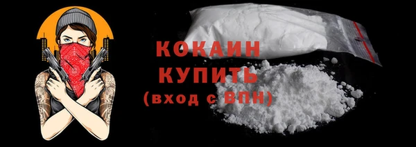 альфа пвп Кодинск