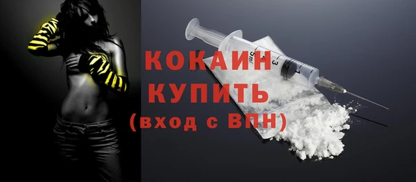 экстази Абаза