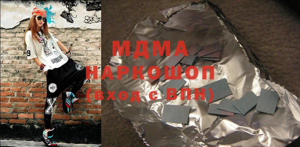 прущая мука Алзамай