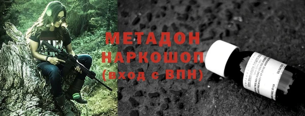 наркотики Арсеньев