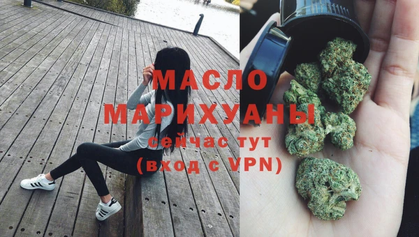 мефедрон мука Алексин