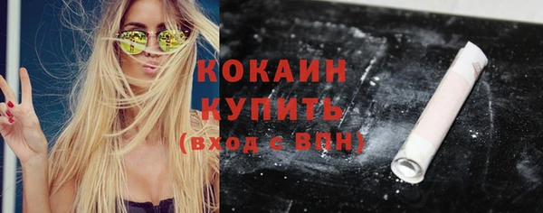 соль ск Абинск