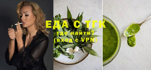 мефедрон мука Алексин