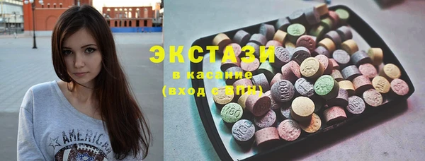 марки nbome Абдулино