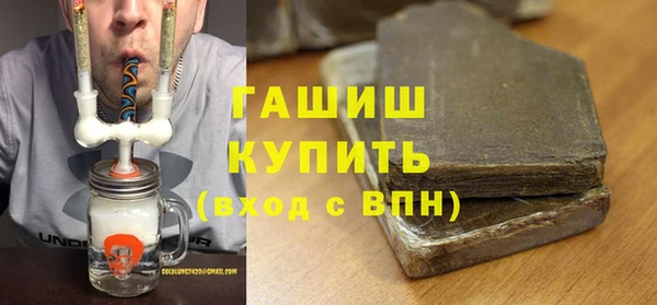 мефедрон мука Алексин