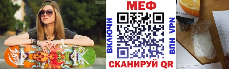 магазин продажи   Нелидово  Меф 4 MMC 
