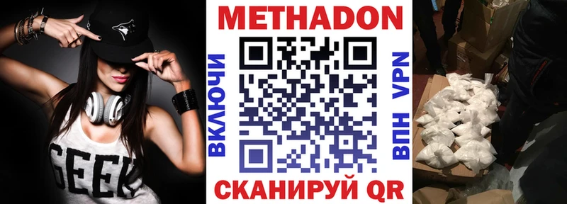 купить  цена  Нелидово  blacksprut онион  Метадон мёд 