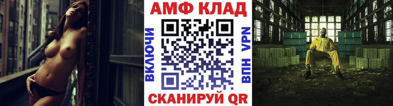 Метамфетамин винт наркотики Нелидово