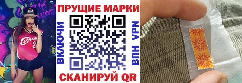 Марки 25I-NBOMe 1,5мг  даркнет сайт  blacksprut вход  площадка какой сайт  Нелидово 
