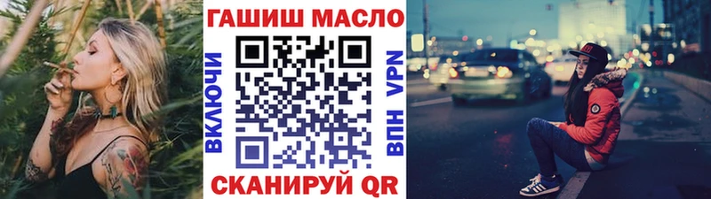 ТГК Wax  где продают наркотики  Нелидово 